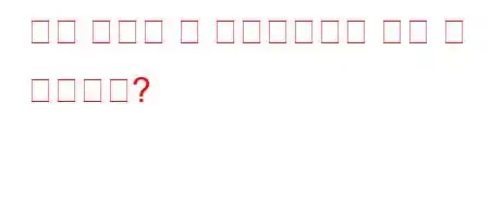 전문 상사를 내 사령관이라고 부를 수 있습니까?